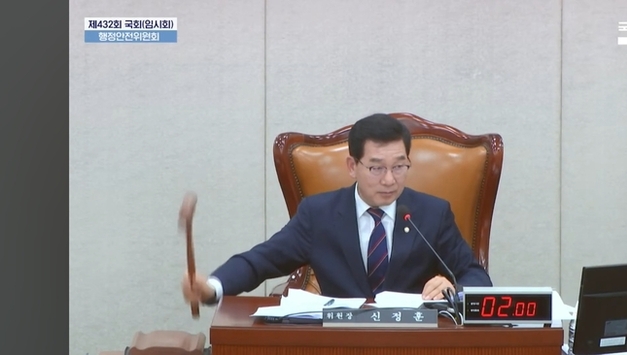 대전·충남 통합특별법, 진통 끝 국회 행안위 통과… 2월 말 본회의 '분수령'