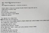 "돈가스 3KG으로 85명 급식은 교사들이 꾸민 일이다"