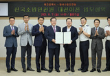 대전, 소방안전 중심도시로