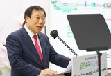 세종시 국제정원도시 1년 연기하기로, 2026년 개최