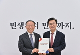 김태흠 지사, ‘석탄화력 특별법’ 연내 통과 강력 요청