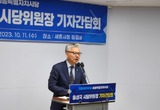 홍성국 국회의원 불출마 선언