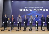 대전시-충남대학교, 반도체공동연구소 출범식 개최