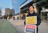디트뉴스24, 김재중 기자 해고.. 노조 강력 반발 26일 성명..