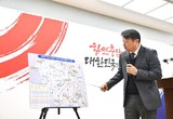 충남도의 발빠른 도로 건설 추진..