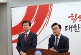 금산군에 친환경 양수발전소 건설