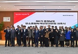 2045 탄소중립기본계획 최종안 나왔다