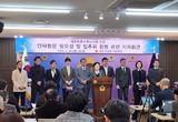 시장과 시의장은 기싸움 중