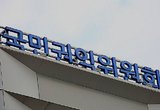 “세종시 불합리한 신호 체계·도로 시설물 대폭 개선한다”