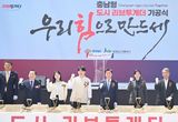 ‘6년 전 가격 파격 분양 아파트’ 첫 삽