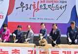 귀농·귀촌 청년에 단독주택 공급