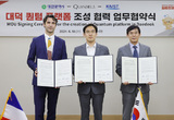 대전시 양자산업 생태계 파이 키운다