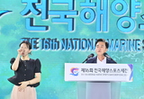 ‘충남 해양 3대 메가이벤트’ 막 올랐다