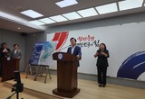 가로림만 해양생태공원 타당성재조사서 '환경'문제로 고배