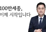 윤 대통령 국민신뢰도 44.6가  0점. 심리적 탄핵상태
