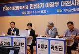 "이장우 대전시장 이분법·권위주의적 리더십…공공갈등 야기"