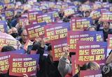 철도노조, 세종 국토부 앞 집회…4조2교대 전환 등 촉구