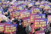 철도노조, 세종 국토부 앞 집회…4조2교대 전환 등 촉구