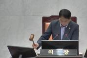 예산군의회 후반기 의장 선출에 의원 절반은 불참