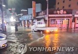 무너지고 잠기고…'물 폭탄' 대전·세종·충남서 피해 속출
