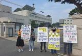 "내 남편 누군지 알지" 부여서 경찰관 부인 전세사기 의혹 논란