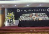 크루즈 운항 준비 서산시 공무원 사망…출장지서 쓰러져 수술