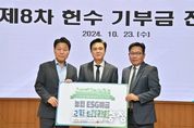 김태흠 충남지사, “도민참여숲 내포신도시 자부심 될 것”