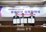 “이제는 전기가 없어 논산을 떠나는 기업, 더 이상 없다! ”