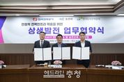 “이제는 전기가 없어 논산을 떠나는 기업, 더 이상 없다! ”