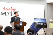 김태흠 충남도지사 “임기 내 안면도 관광지 착공”