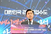 충남도, 11년 당긴 순환철 타고 ‘베이밸리 가속도’