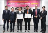 아마존, 스마트도시 천안의 스타트업·인재 육성한다