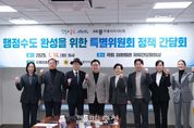 김종민 의원,“조기대선 가능성, 대통령집무실은 세종이 바람직”