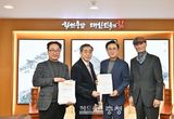 김태흠 충남도지사 “내포 난방비 인하 조속 추진”
