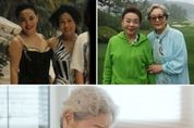 [아빠하고 나하고] '전원일기' 김혜자, '50년 지기' 故김수미 떠난 후 보낸 문자 최초 공개 '가슴 먹먹'