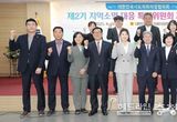 충남도의회, 의장협 지역소멸대응특위 ‘생활인구 활성화 표준조례안’ 제시