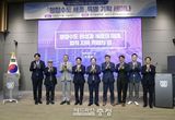 특별 기획 세미나'행정수도 세종'개최