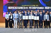 석유화학 위기, 충남도 친환경에너지로 넘는다