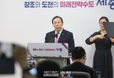 최민호 세종시장, 대통령에 공개서한 전달