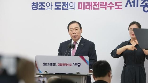 최민호 세종시장, 대통령에 공개서한 전달