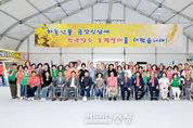 제5회 금산삼계탕축제 18일부터 20일까지 개최