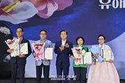 충청남도, 광복 80주년 계기 120년만에 고향땅으로