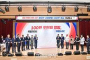 충남 국립의대 신설 범도민 서명 100만 돌파
