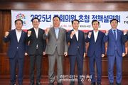 충남도, 지역 국회의원과 ‘국비 12조 시대’ 연다
