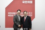 세종시 "해수부 산하기관 이전 반대, 당 차원서 요구해야"