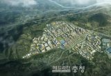 세종스마트국가산단, 1조4,800억 규모 보상 본격화