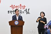 충남도 경찰학교 유치, 단일화로 공동 대응