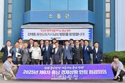 충남 경제 성장 엔진 경쟁력 높인다