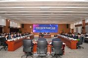 충남도, 도민 체감할 변화·혁신 함께 만든다