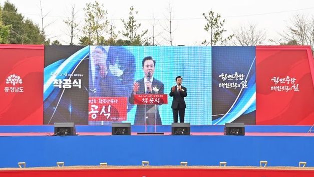 ‘20년 숙원’ 계룡-논산 동서축 도로망 착공